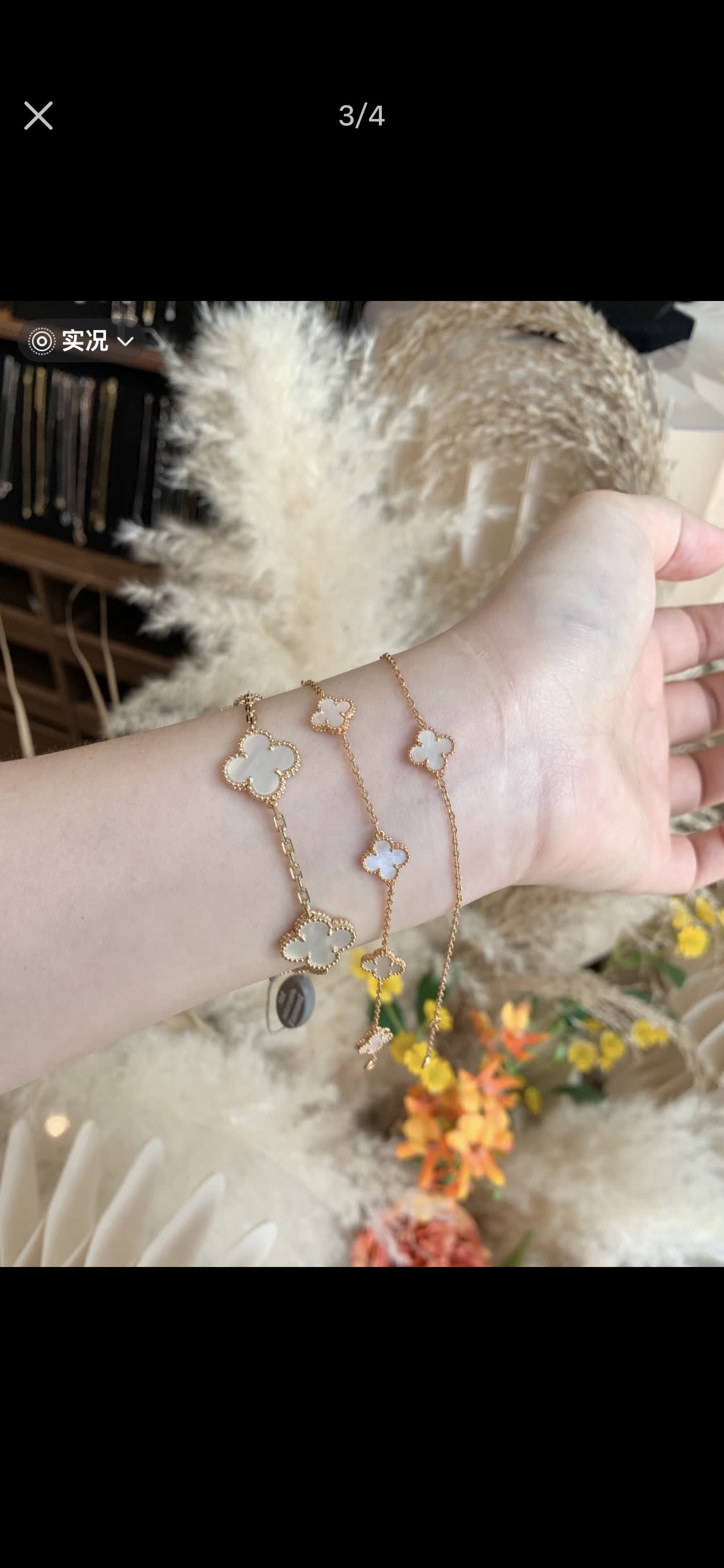 Van Cleef & Arpels Magic Alhambra Bracelet